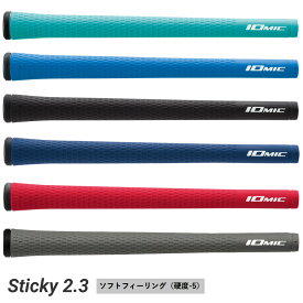 IOMIC イオミック 日本正規品 Sticky2.3 スティッキー ソフトフィーリング(硬度-5) ウッド＆アイアン用 ゴルフグリップ 単品(1本)