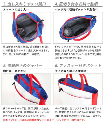 JADO(ジャド)ミニトートバッグ2019モデル新色追加「JGMT0101」カモフラグリーン【あす楽対応】
