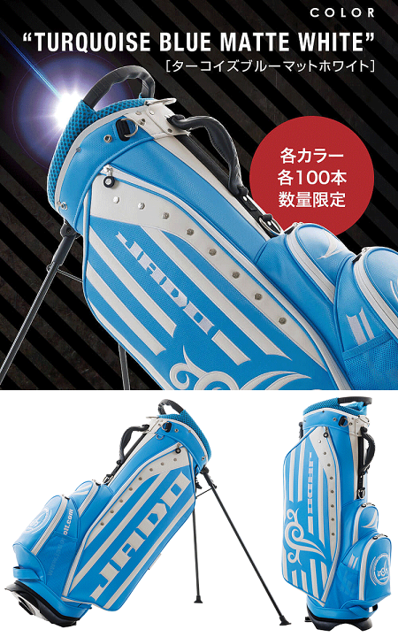 楽天市場】【限定品】 JADO ジャド 正規品 ストライプトライバル 楽天市場】【限定品】 JADO ジャド 正規品 ストライプトライバル