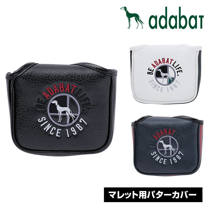 楽天市場】adabat アダバット日本正規品 マグネットタイプ マレット 