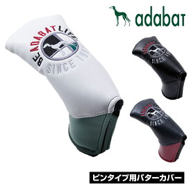 【4/20 エントリー/抽選で最大100%ポイントバック】 adabat アダバット日本正規品 マグネットタイプ ピンタイプ用パターカバー 2023モデル 「 ABP425 」 【あす楽対応】