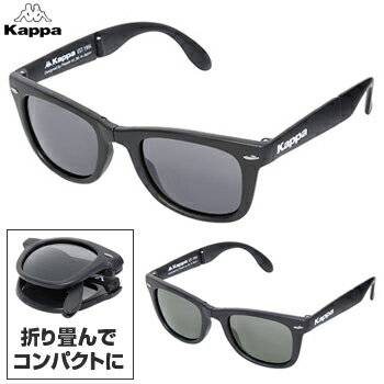 2016新製品KAPPAGOLFカッパゴルフ日本正規品偏光サングラス「KC618EW03」【あす楽対応】