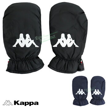 KAPPAGOLF(カッパゴルフ)防寒用ミトン(両手用)「KG858GL21」【あったかグッズ】【あす楽対応】