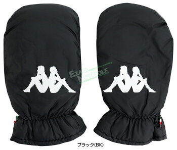 KAPPAGOLF(カッパゴルフ)防寒用ミトン(両手用)「KG858GL21」【あったかグッズ】【あす楽対応】
