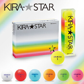 キャスコKIRA★STAR(キラスター)2ピースゴルフボール1ダース(12個)