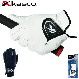 Kasco キャスコ 正規品 DNA SUEDE スエード ゴルフグローブ(左手用) 「 SF-2010 」 【あす楽対応】