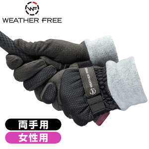 y9/18 Gg[/Iōő100%|CgobNz kasco LXR Ki WEATHER FREE EFU[t[ h St fBX EH[ O[u ( p ) u WFSF-2227LW v yX݌ɕiz