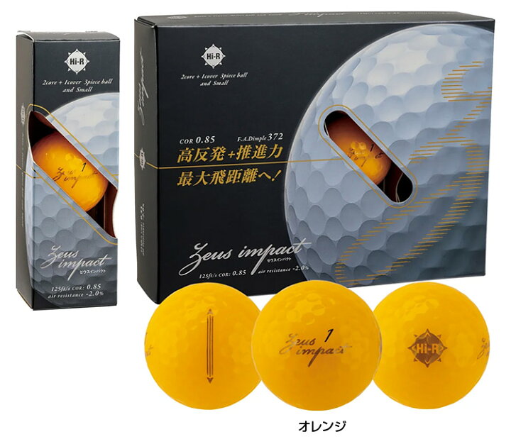 楽天市場】kasco キャスコ 正規品 Zeusimpact3 ゼウスインパクトスリー 