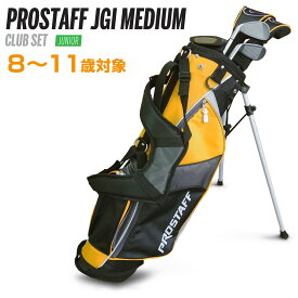 【1/20 エントリー/抽選で最大100%ポイントバック】 Wilson ウィルソン 日本正規品 PROSTAFF JGI JUNIOR MEDIUM ジュニアゴルフクラブ 5本セット(8～11歳対象) + スタンドバッグ 【当店在庫品】