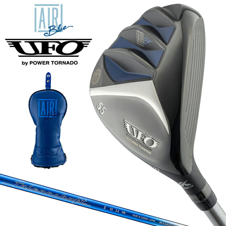 楽天市場】KASCO キャスコ 正規品 UFO AIR UT by POWER TORNADO 