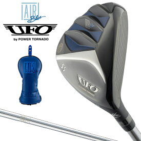 【1/25 エントリー/抽選で最大100%ポイントバック】 KASCO キャスコ 正規品 UFO AIR UT by POWER TORNADO ユーフォーエアー パワートルネード ユーティリティ NSPRO950GH UTILITYスチールシャフト