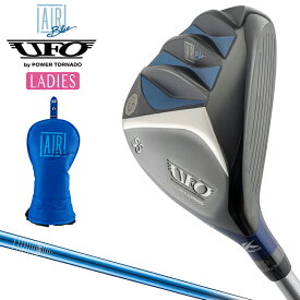 【9/20 エントリー/抽選で最大100%ポイントバック】 KASCO キャスコ 正規品 UFO AIR UT Ladies by POWER TORNADO ユーフォーエアー パワートルネード レディスモデル ユーティリティ レディス専用Falconshaft AIR UTカーボンシャフト 【当店在庫品】