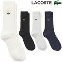 【7/4～7/11限定!エントリーで最強翌日配送商品10倍!】 LACOSTE ラコステ 正規品 クロックエンブレム 3×2リブニット ソックス 「 RAM992J-99 」 【当店在庫品】