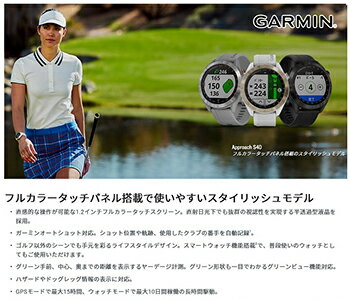 GARMIN(ガーミン)日本正規品スマートウォッチ機能搭載距離測定器腕時計型GPSゴルフナビAPPROACH(アプローチ)S40「010-02140」2019新製品【あす楽対応】