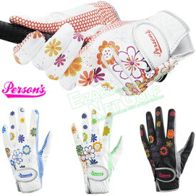 PERSONS パーソンズ 正規品 合成皮革 レディス ゴルフグローブ ( 両手用 ) 「 PSGL-16 」 【当店在庫品】