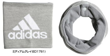adidasJapan(アディダスジャパン)日本正規品ビッグロゴネックウォーマー「FYP31」【あす楽対応】