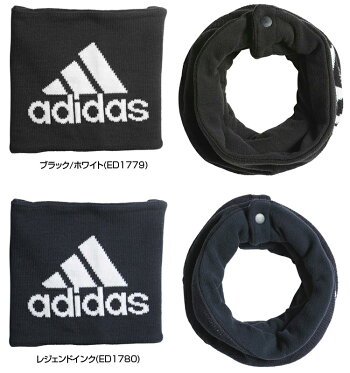 adidasJapan(アディダスジャパン)日本正規品ビッグロゴネックウォーマー「FYP31」【あす楽対応】