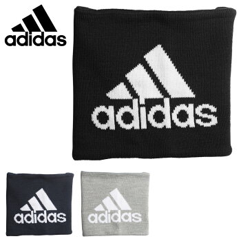 adidasJapan(アディダスジャパン)日本正規品ビッグロゴネックウォーマー「FYP31」【あす楽対応】