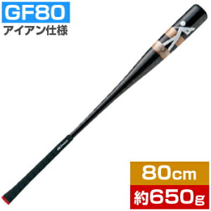 y11/1 Gg[/Iōő100%|CgobNz Golfit! StCbg CgKi ptXCOSC ACAK^Cv u GF80(M-267) v u StXCOKpi v yX݌ɕi