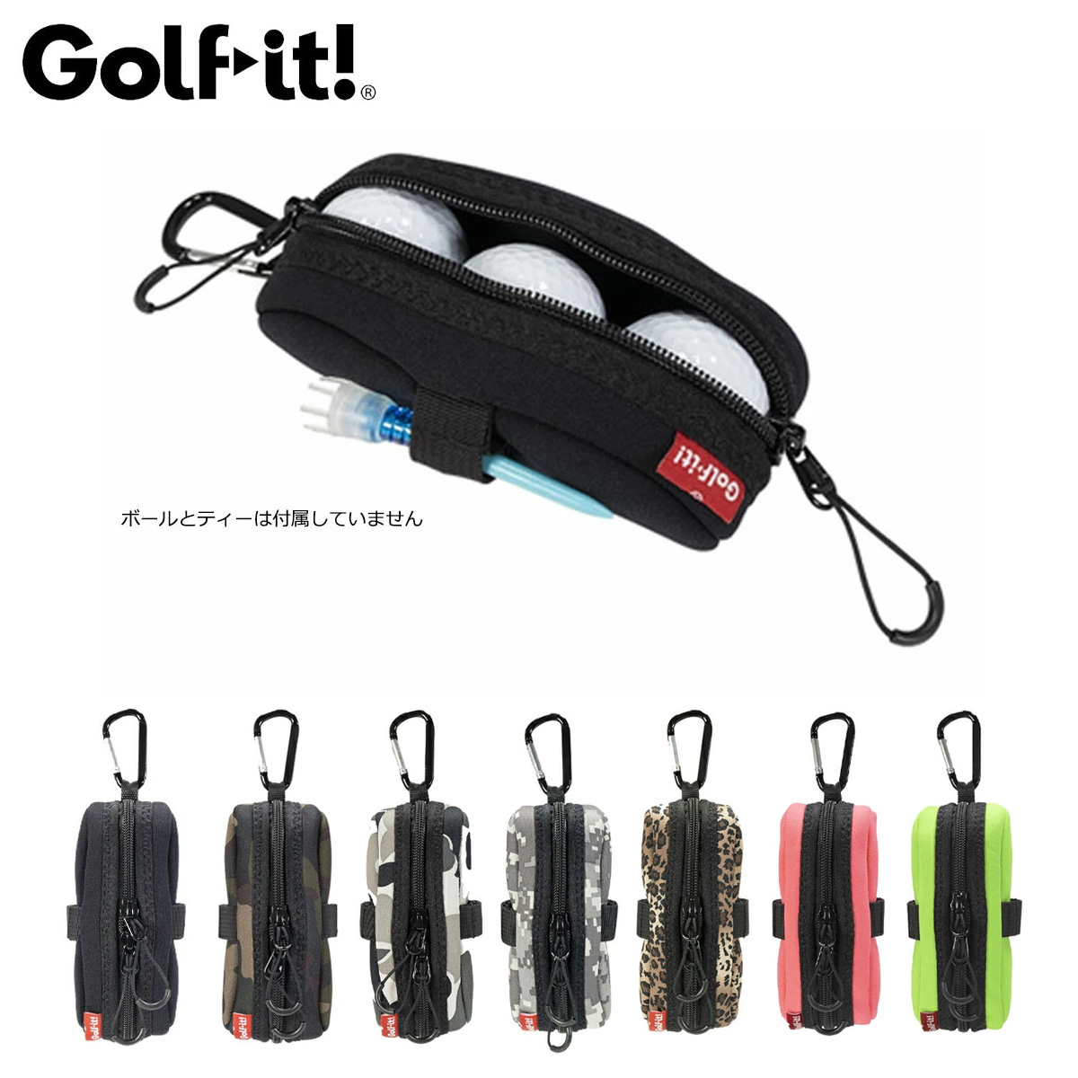 Golfit! ゴルフイット ライト正規品 カラビナ付きボールポーチ(3個収納可能) 2022モデル 「C-179」