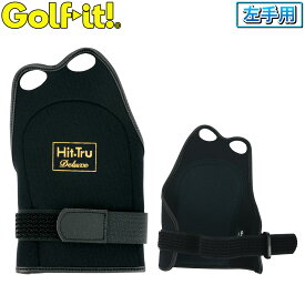【12/5 エントリー/抽選で最大100%ポイントバック】 Golfit! ゴルフイット ライト正規品 ヒットツルー DX 右きき用(左手装着) 「G-267」 「ゴルフスイング練習用品」