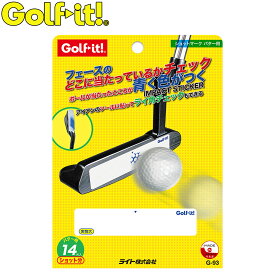 【12/5 エントリー/抽選で最大100%ポイントバック】 Golfit! ゴルフイット ライト正規品 ショットマーク パター用 「G-93」 「ゴルフパター練習用品」