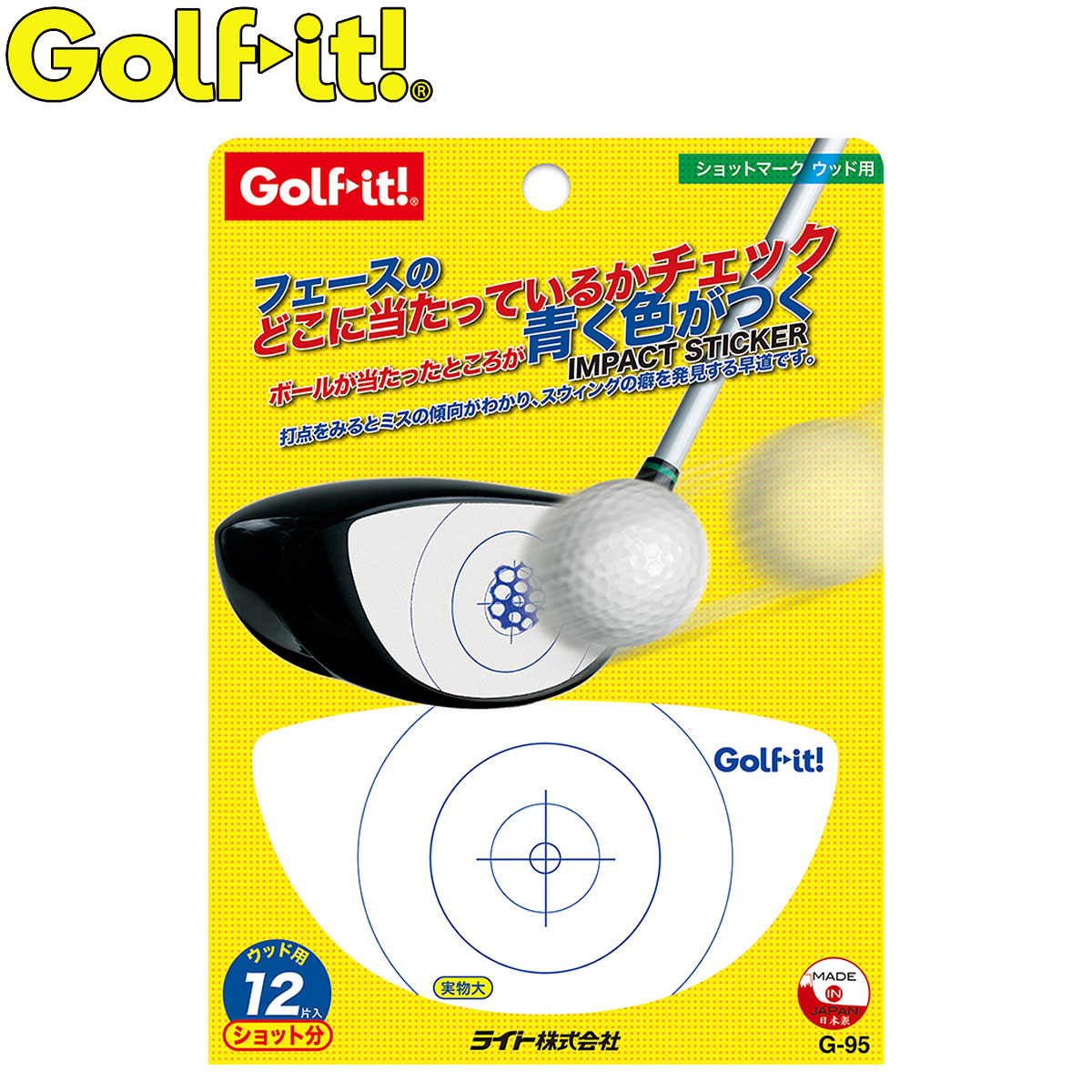 打点が発色するショット診断用ラベル Golfit ゴルフイット LiTE ライト ショットマーク 日本正規品 G-95 毎日激安特売で 営業中です ゴルフスイング練習用品 ウッド用 早割クーポン