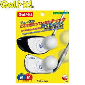 【3/10 エントリー/抽選で最大100%ポイントバック】 Golfit! ゴルフイット ライト正規品 ショットマーク ミックス ( ウッド用＆アイアン用 ) 「 G-97 」 「 ゴルフスイング練習用品 」