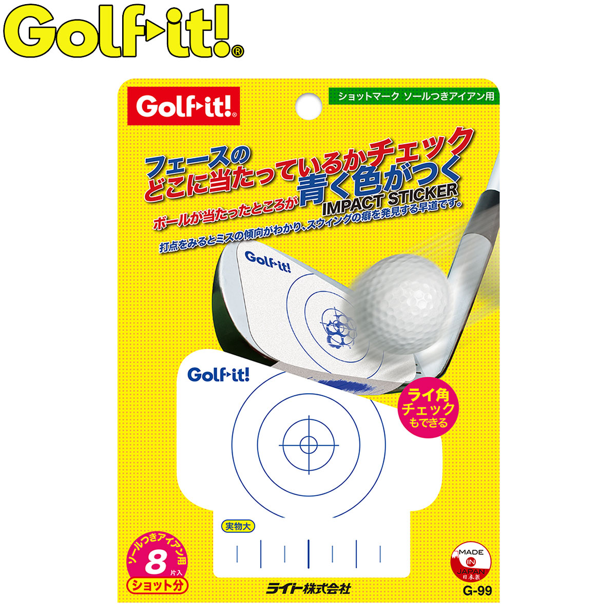 打点が発色するショット診断用ラベル Golfit 流行 クリアランスsale 期間限定 ゴルフイット LiTE ライト 日本正規品 アイアン用 ショットマーク ソール付き G-99 ゴルフスイング練習用品