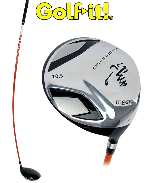 楽天市場 Golfit ゴルフイット Lite ライト 日本正規品 メガスイングドクター ドライバー M 235 ゴルフスイング練習用品 ezaki net golf 楽天市場 Golfit ゴルフイット Lite ライト 日本正規品 メガスイングドクター ドライバー M 235 ゴルフスイング練習用品 ezaki net golf