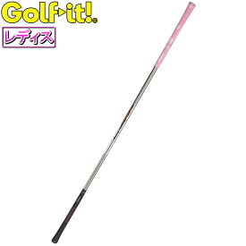 Golfit! ゴルフイット ライト正規品 メガパワーヒッター II レディース 「 M-255 」 「 ゴルフスイング練習用品 」