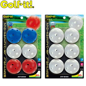 Golfit! ゴルフイット ライト正規品 プラクティスボール ピーボール 6個入り 【あす楽対応】