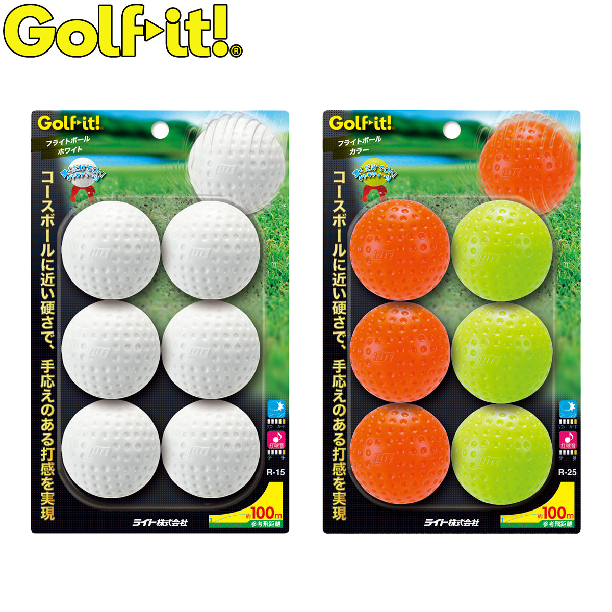 国内送料無料 コースボールに近い硬さで 手応えのある打感 Golfit ゴルフイット LiTE ライト フライトボール 日本正規品 プラクティスボール お歳暮 6個入り