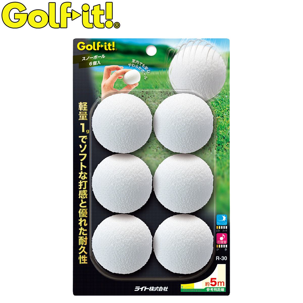 軽量1gでソフトな打感と優れた耐久性 Golfit ゴルフイット LiTE ライト 日本正規品 R-30 セットアップ プラクティスボール あす楽対応 スノーボール 正規販売店 6個入り
