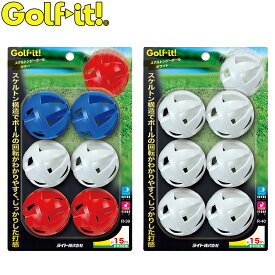 Golfit! ゴルフイット ライト正規品 プラクティスボール スケルトンピーボール 6個入り 【あす楽対応】