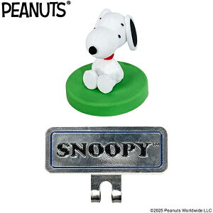 【10/30限定!エントリーで当店全品ポイント10倍!】 Golfit! ゴルフイット ライト 正規品 ピーナッツ スヌーピー フィギュア マーカー クリップ付 ゴルフマーカー 2025新製品 「 X-840 」