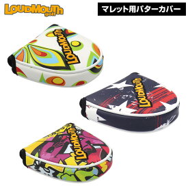 【2022春夏新色】 LOUDMOUTH GOLF ラウドマウス ゴルフ日本正規品 マレット用パターカバー 「 LM-HC0010/MT 」 【あす楽対応】