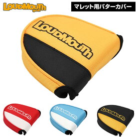 LOUDMOUTH GOLF ラウドマウス ゴルフ日本正規品 マレットタイプ用パターカバー 2022モデル 「 LM-HC0012/MT (763-975) 」 【あす楽対応】