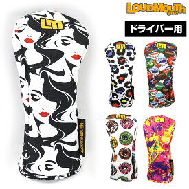 LOUDMOUTH GOLF ラウドマウス ゴルフ日本正規品 ドライバー用ヘッドカバー 2023モデル 「 LM-HC0014/DR (763-993) 」 【あす楽対応】