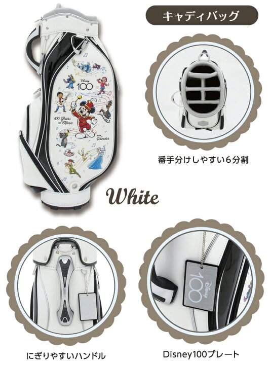 楽天市場】【限定品】 Lynx リンクス 正規品 Disney100 ディズニー100 