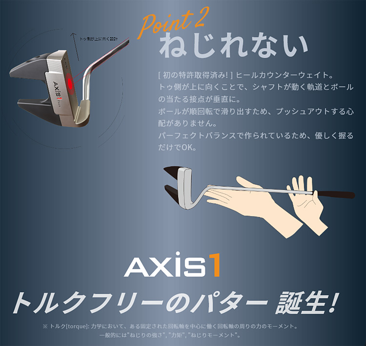 楽天市場】Lynx(リンクス)日本正規品 AXIS1(アクシスワン)パター Tour 