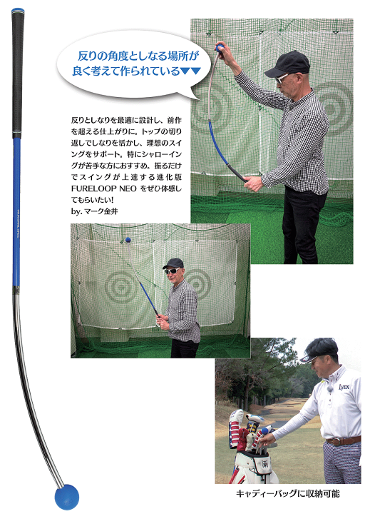 楽天市場】Lynx リンクス 正規品 FURE LOOP NEO フレループ ネオ 楽天市場】Lynx リンクス 正規品 FURE LOOP NEO フレループ ネオ