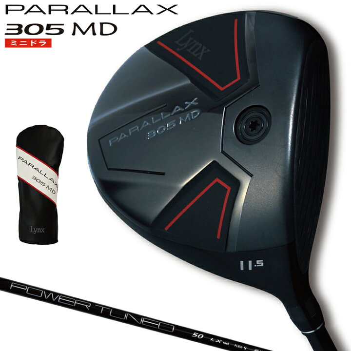 楽天市場】Lynx リンクス 正規品 PARALLAX 305 MD パララックス ミニ 
