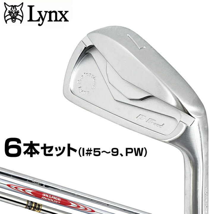 楽天市場】【4/15 エントリー/抽選で最大100%ポイントバック】 Lynx 