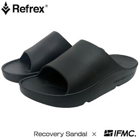 Refrex IFMC 正規品 リフレックス イフミック Recovery Sandal 高機能 リカバリーサンダル