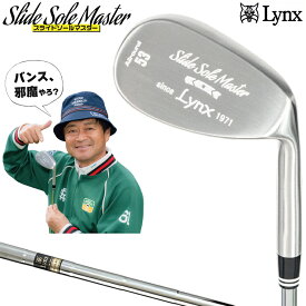 Lynx リンクス 正規品 Slide Sole Master スライドソールマスター ウェッジ オリジナルスチールシャフト 2026新製品 【当店在庫品】