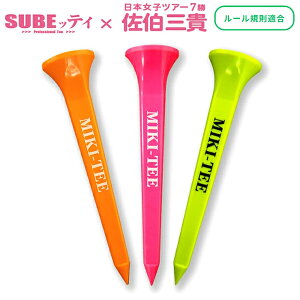 y11/27܂ Gg[/Iōő100%|CgobNz SUBEbeB Ki XxbeB×OM MIKI-TEE St eB[ O u S80mm 3{ v yX݌ɕiz