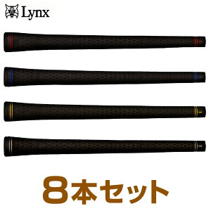 Lynx(リンクス)日本正規品 TPR Type B ウッド＆アイアン用ゴルフグリップ 「8本セット」 【あす楽対応】
