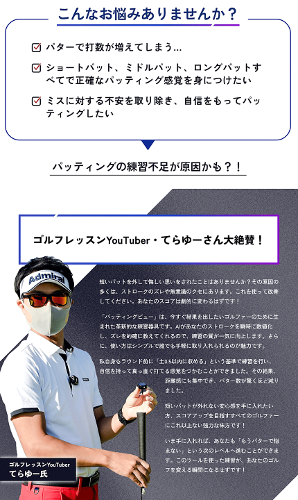 楽天市場】Lynx リンクス 正規品 xVic Putting View エックス