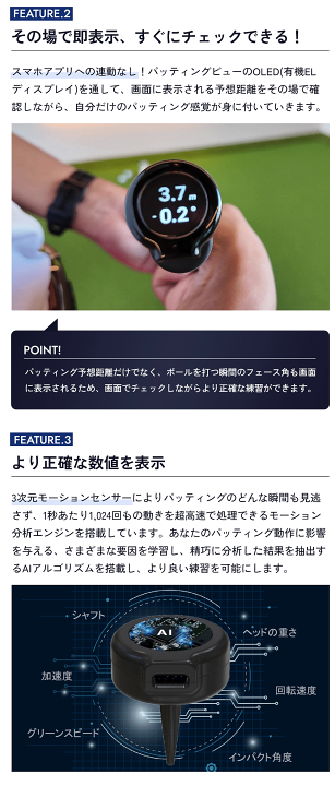 XVIC PUTTING VIEW AI練習器 リンクス Lynx 楽天市場】新作 リンクス ゴルフ エックスビック パッティング